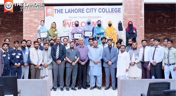 The Lahore City College
