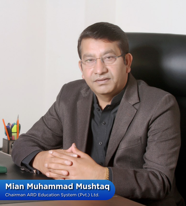 The Lahore City College